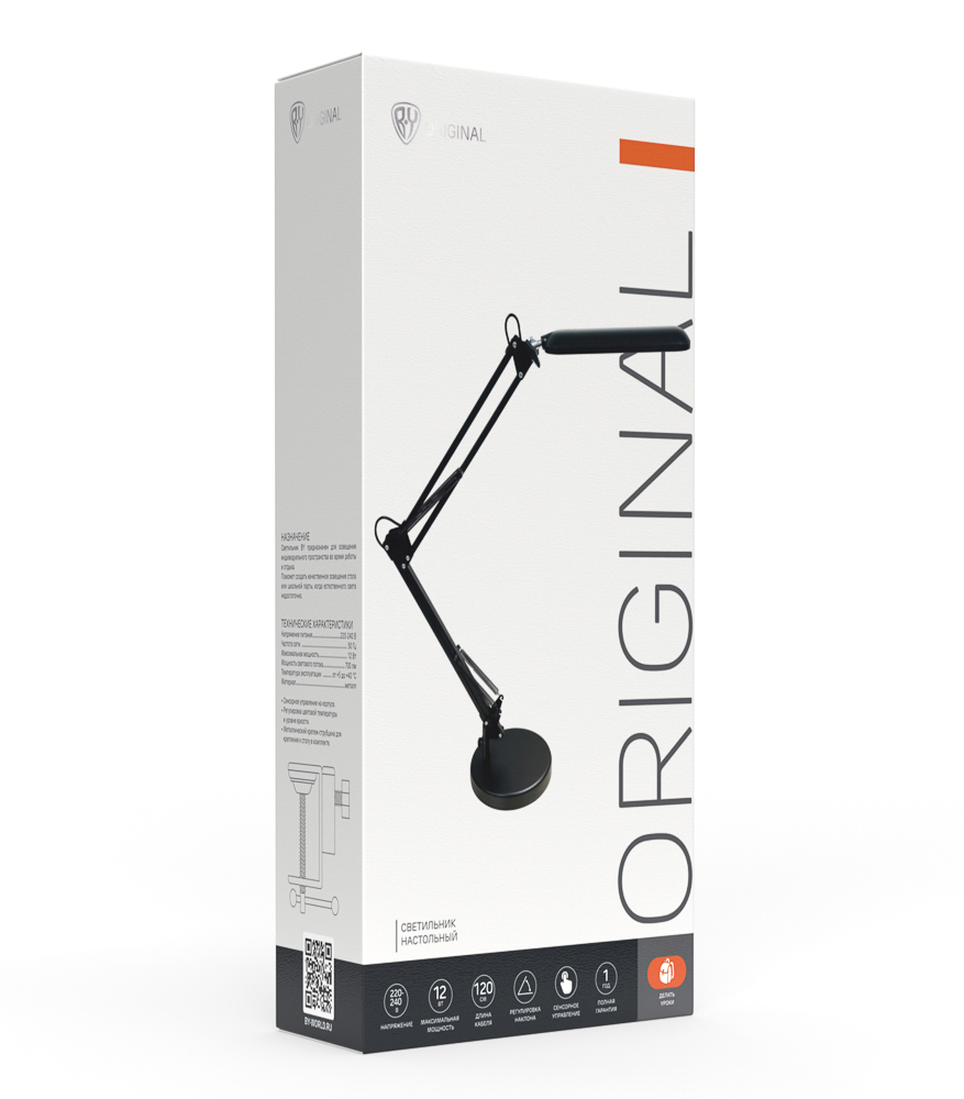 Светильник настольный BY LED 700Lm металл подставка + крепёж, арт.№ 417-160