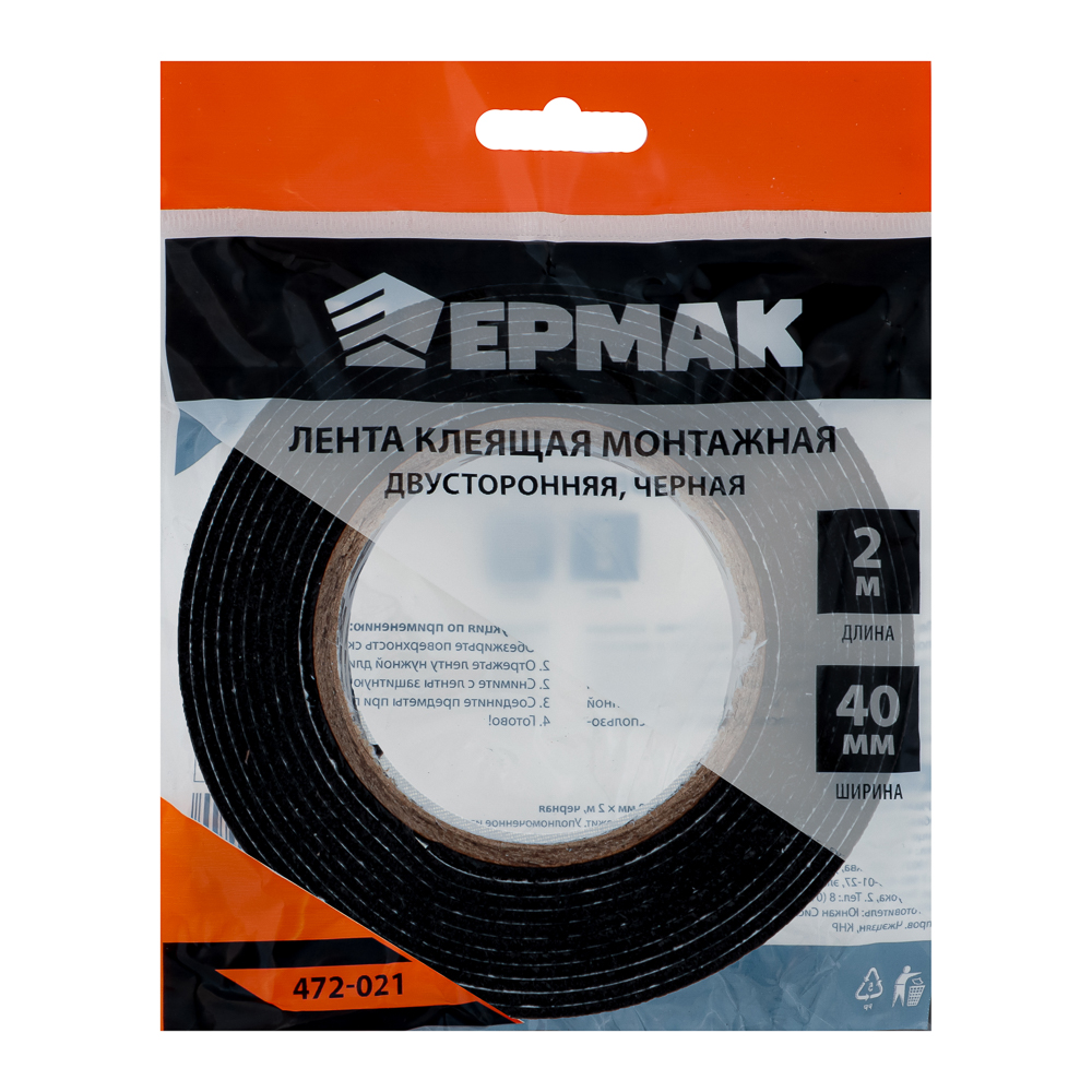 ЕРМАК Лента клеящая монтажная 2-х сторонняя, для АВТО, 40мм x 2м черная, арт.№ 472-021