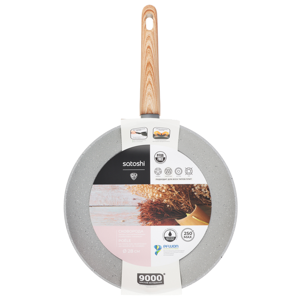 SATOSHI Берг Сковорода литая d28см, антипригарное покрытие Мрамор, индукция, арт.№ 846-738