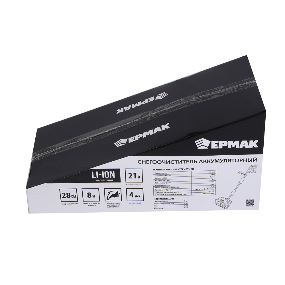 ЕРМАК Снегоочиститель аккумуляторный, АКБ 1шт, 4 Ач, арт.№ 691-198