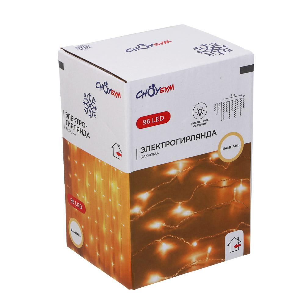 Гирлянда бахрома 3x0.5x0,7 м СНОУ БУМ, 96 LED ламп, постоянное свечение шампань, ПВХ прозрачный, коннектор, 220В, арт.№ 382-041