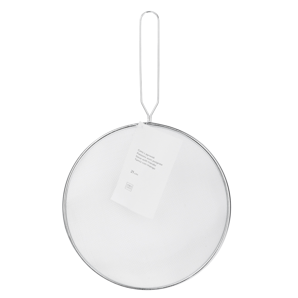 Сито с ободом и ручкой 21см, металл, арт.№ 886-063
