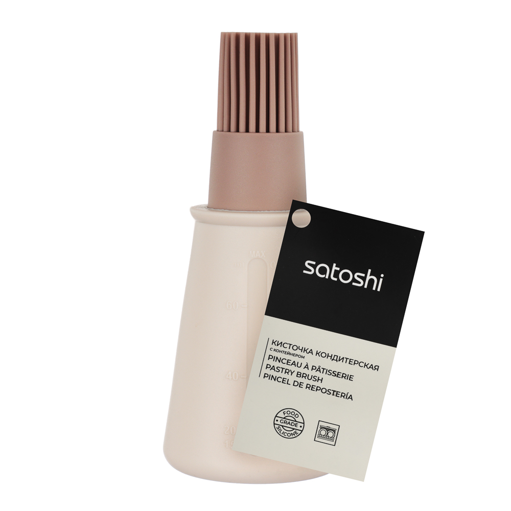 SATOSHI Алион Кисточка силиконовая с контейнером 60мл, арт.№ 856-164