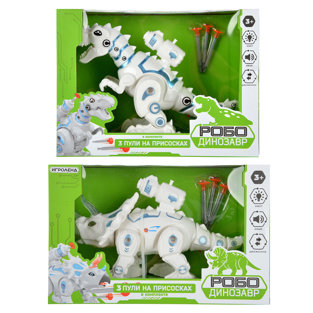 ИГРОЛЕНД Робо-динозавр боевой , свет, звук, движ., 2АА, ABS, 26х16,5-19х10см , 2 дизайна, арт.№ 293-068