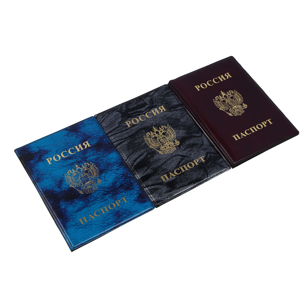Обложка для паспорта, 13,2х9,5см, ПВХ, арт.№ 334-131