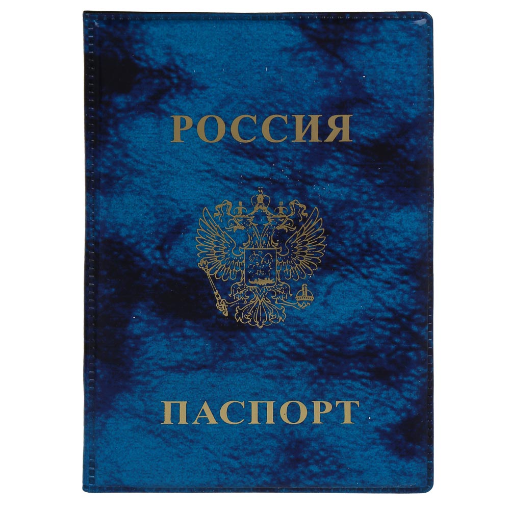Обложка для паспорта, 13,2х9,5см, ПВХ, арт.№ 334-131