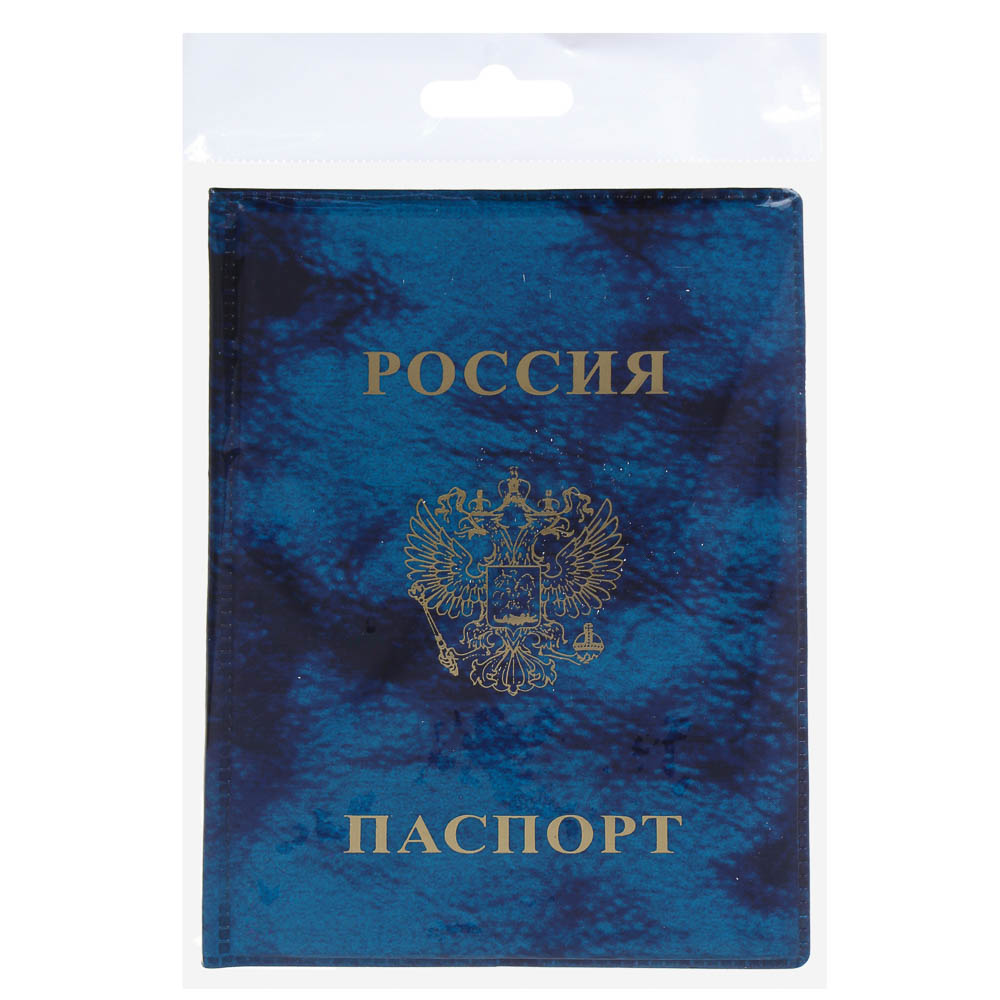 Обложка для паспорта, 13,2х9,5см, ПВХ, арт.№ 334-131