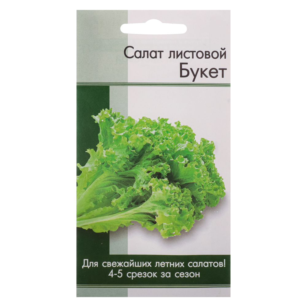Семена Салат листовой Букет 0,2 гр, арт.№ 179-050