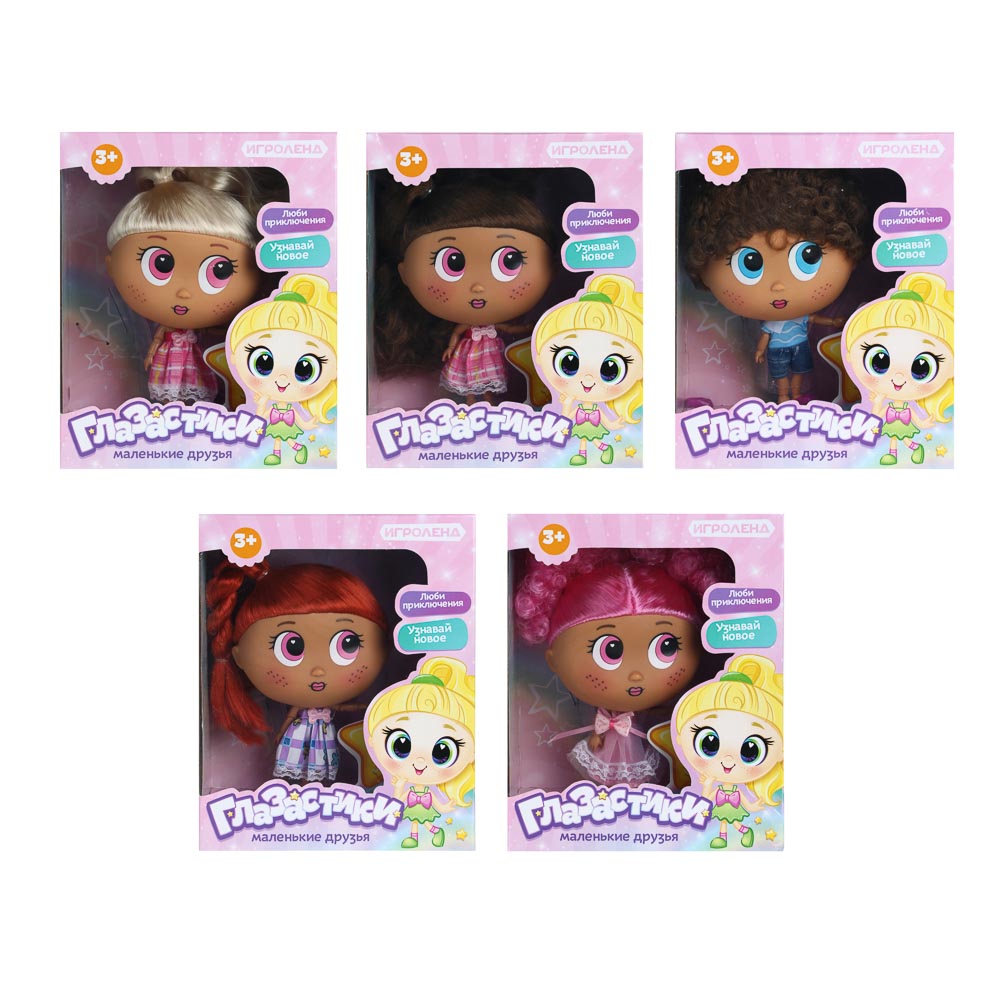 ИГРОЛЕНД Кукла "Глазастики", пластик PP, текстиль, 19,5х10х24см, 5 дизайнов, арт.№ 267-941