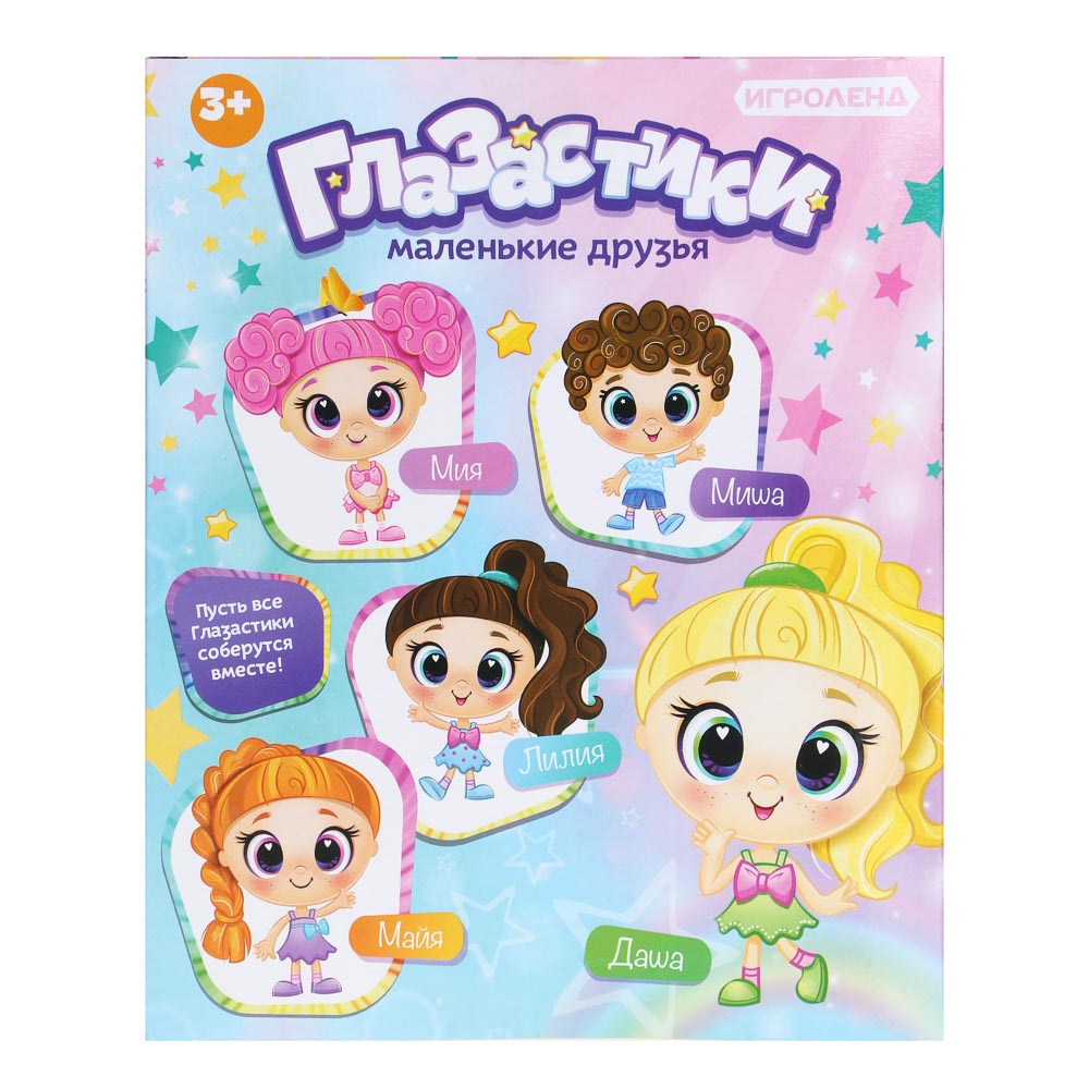 ИГРОЛЕНД Кукла "Глазастики", пластик PP, текстиль, 19,5х10х24см, 5 дизайнов, арт.№ 267-941