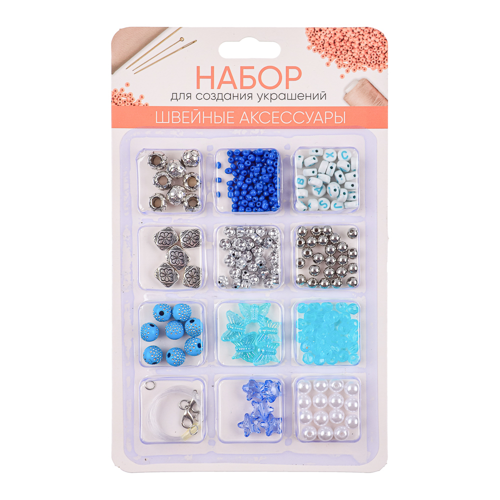 Набор для создания украшений, пластик, 3 дизайна, арт.№ 366-215