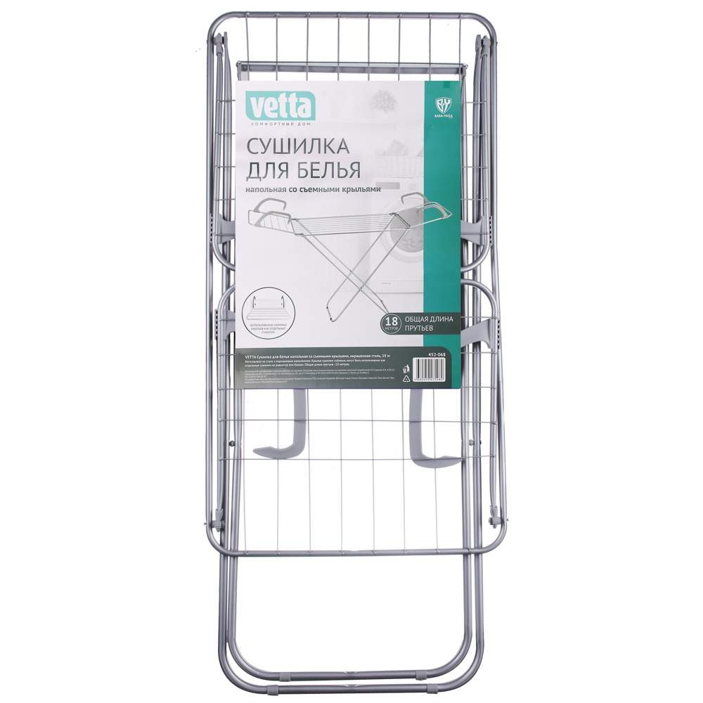 VETTA Сушилка для белья напольная, со съемными крыльями, окраш.сталь, 18м, арт.№ 452-068
