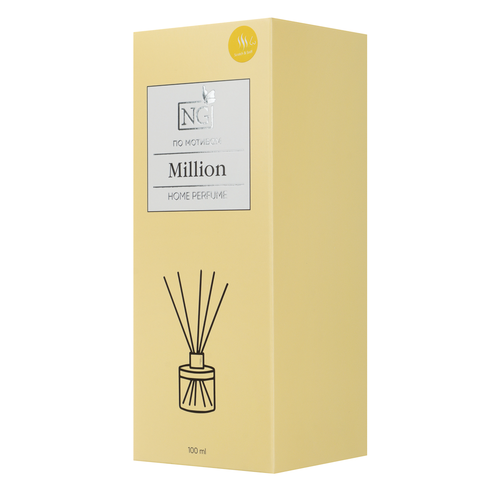 NEW GALAXY Диффузор Home Perfume, L`mper, Tab.vanille, Light blue, Mill., J`adore, Lost Ch. 100мл, арт.№ 778-156