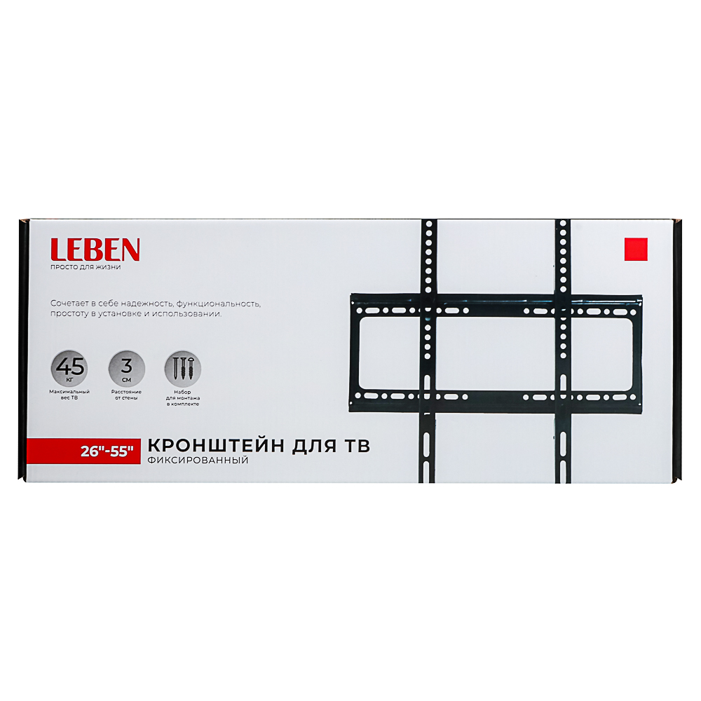 Кронштейн для ТВ LEBEN фиксированный, 26"-55", до 45кг, 200x200 до 400x400мм, мет, арт.№ 469-199
