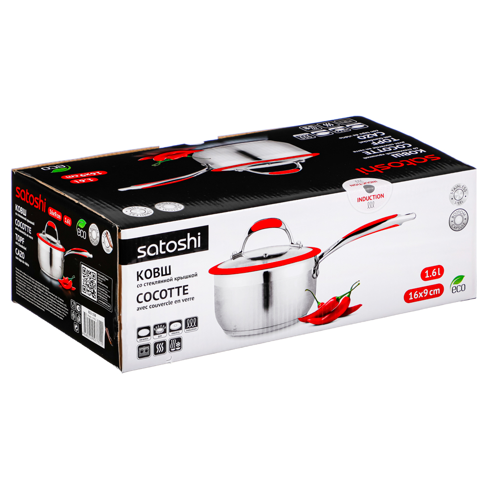 SATOSHI Венрай Ковш 16х9см 1,6л, со стекл. крышкой, индукция, нерж. сталь, арт.№ 822-158