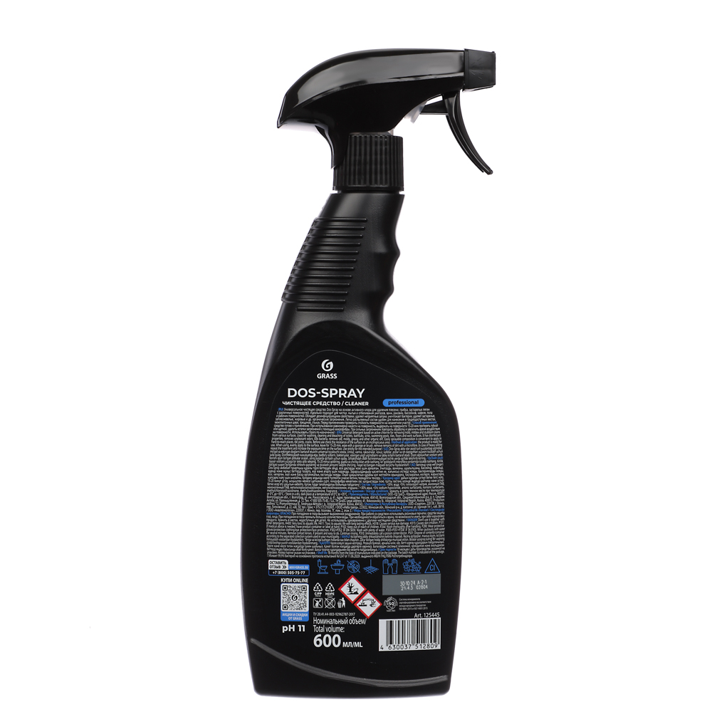 Универсальное чистящее средство GRASS Dos-spray, п/б, 600мл, арт.№ 979-090