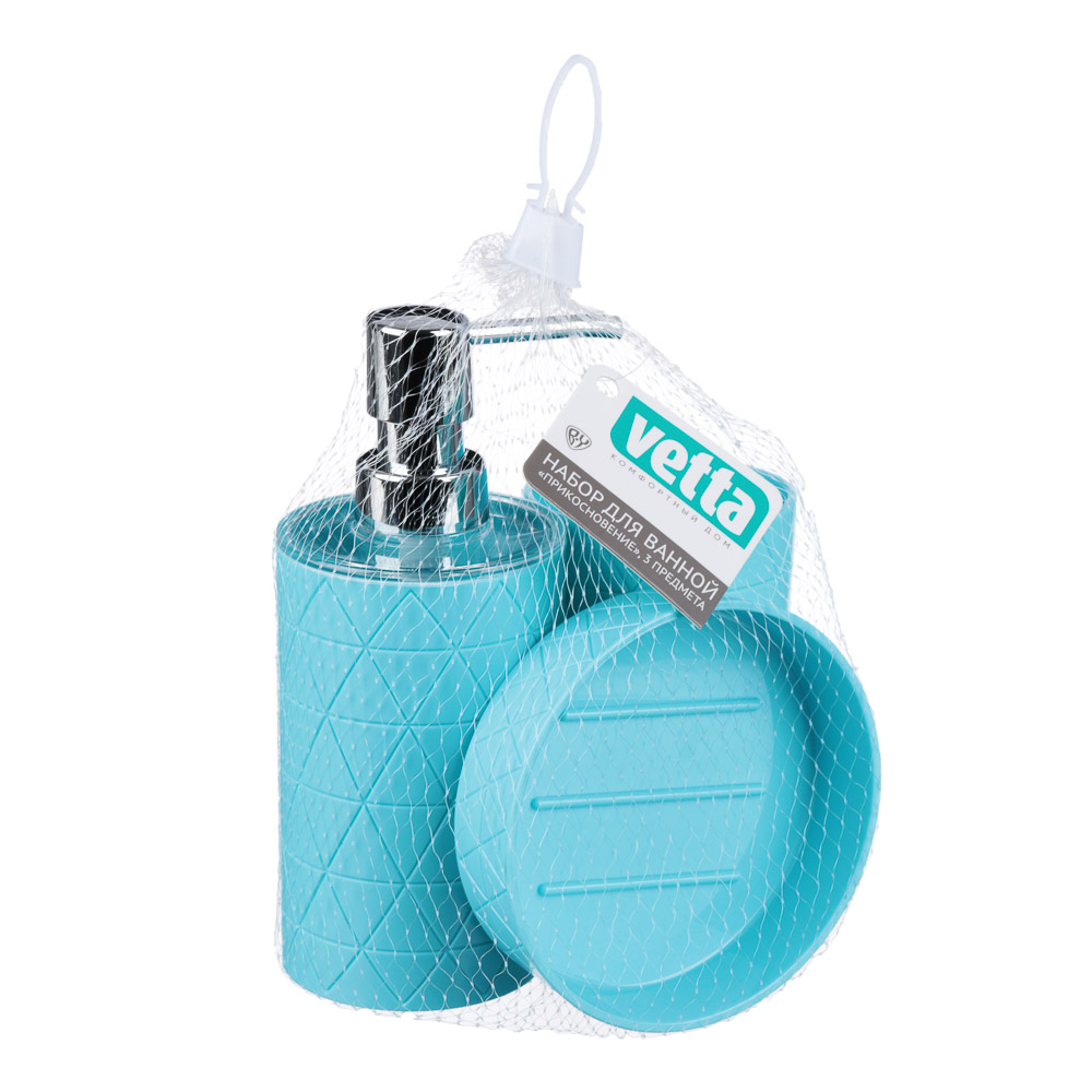 VETTA Набор для ванной "Прикосновение", 3 предмета, пластик, 2 дизайна, арт.№ 463-981