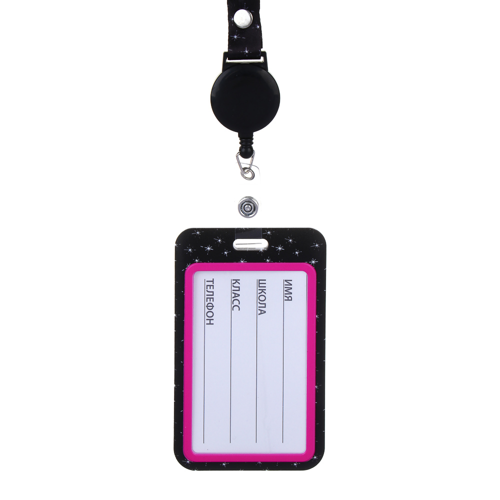 Чехол для карты, бейджа, пропуска, "Панда/Капибара", 11x7см, шнурок с карабином, ABS, арт.№ 524-280