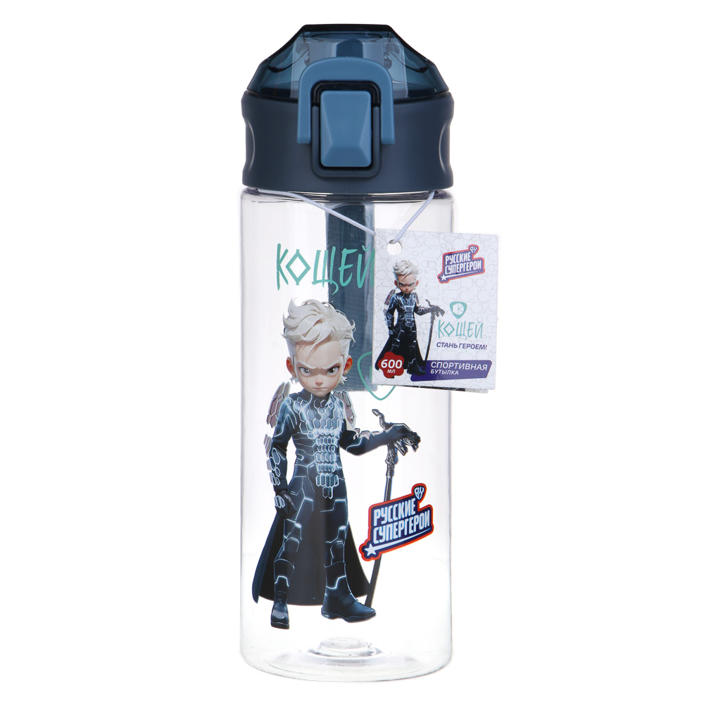 BY Русские Супергерои Бутылка спортивная, 7.3x21.3см, 600мл,"Кощей", PC, PP, арт.№ 088-011