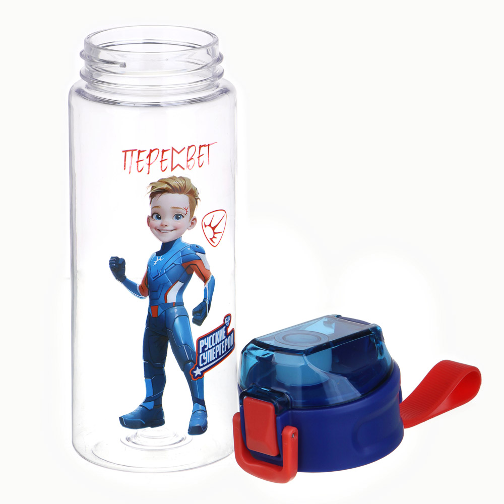 BY Русские Супергерои Бутылка спортивная, 7.3x21.3см, 600мл,"Пересвет", PC, PP, арт.№ 088-012