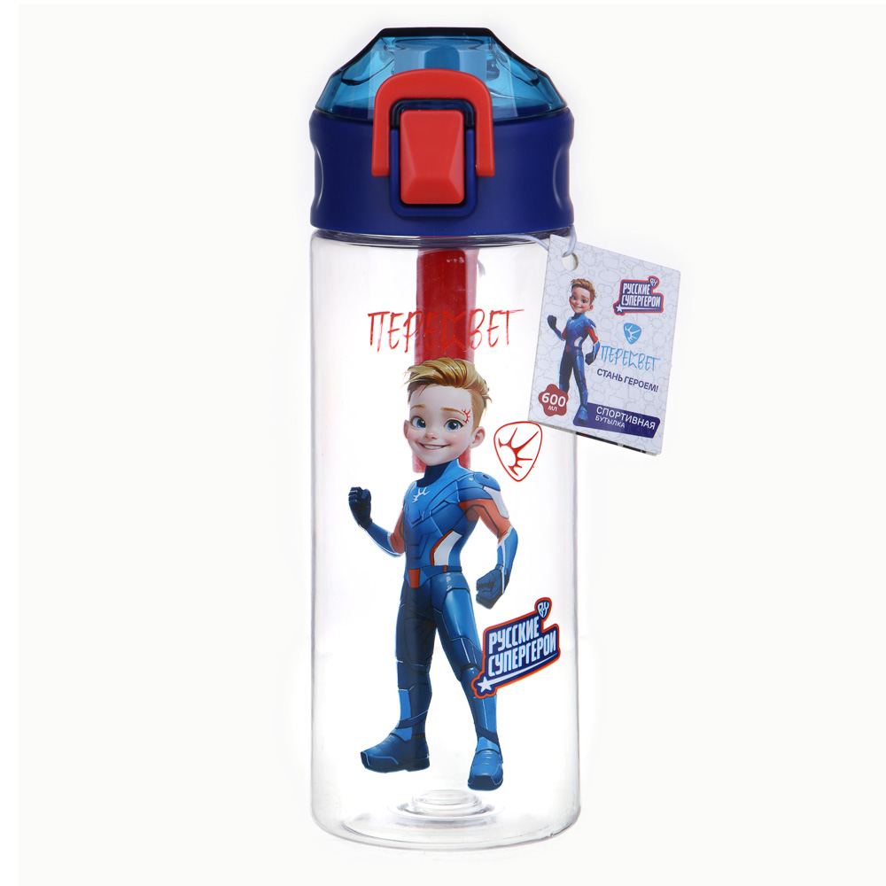 BY Русские Супергерои Бутылка спортивная, 7.3x21.3см, 600мл,"Пересвет", PC, PP, арт.№ 088-012