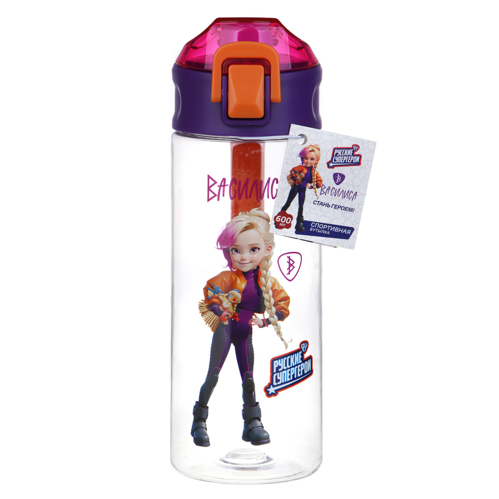 BY Русские Супергерои Бутылка спортивная, 7.3x21.3см, 600мл,"Василиса", PC, PP, арт.№ 088-014