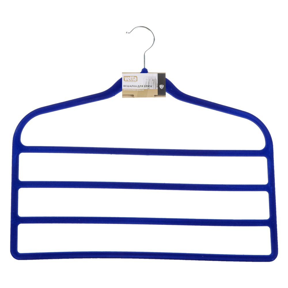 VETTA Вешалка для брюк многоуровневая, 45х42см, с покрытием флок, арт.№ 456-078