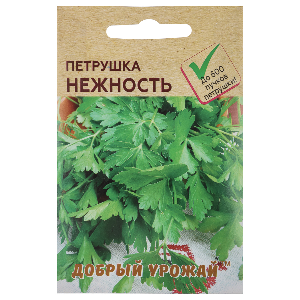 Петрушка Нежность 1 гр, арт.№ 179-621