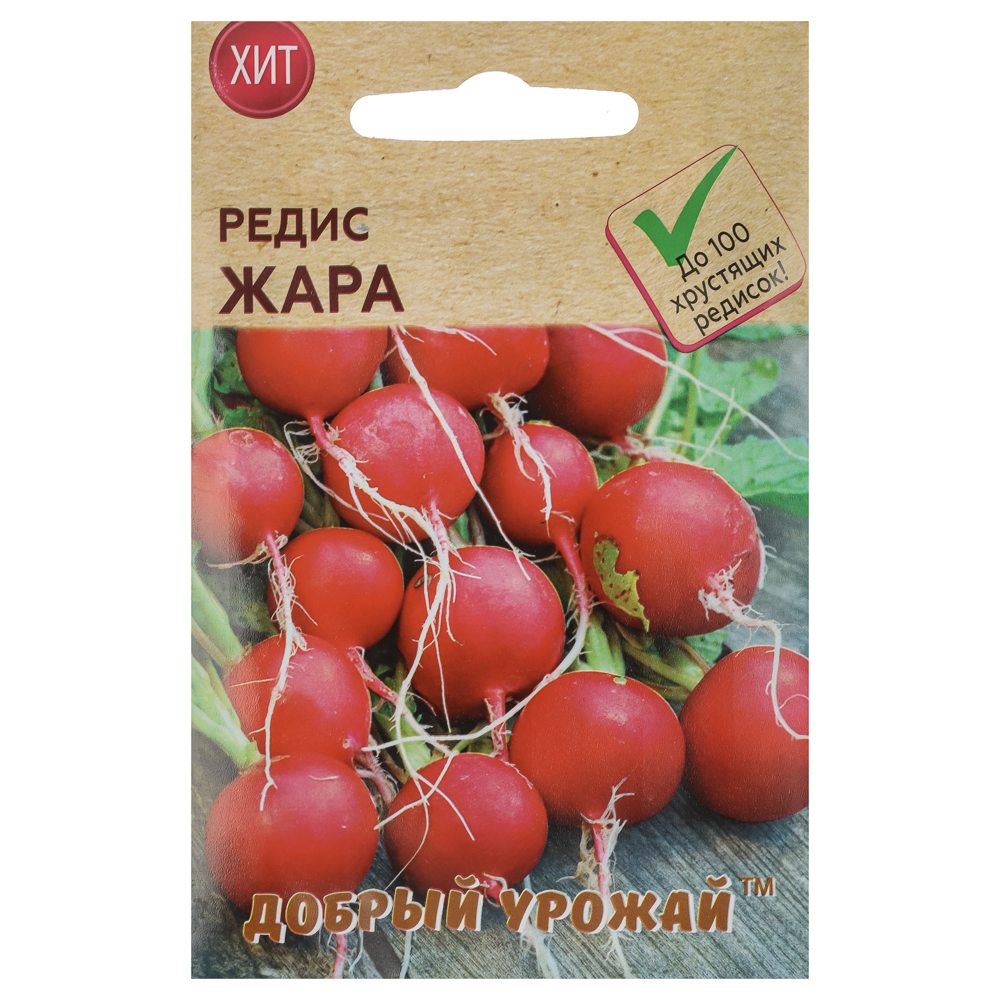 Редис Жара 1 гр, арт.№ 179-622