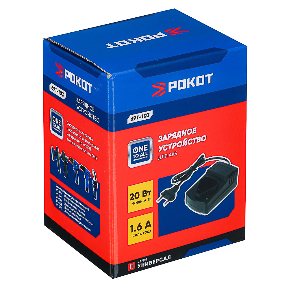 РОКОТ Зарядное устройство для АКБ 12В, Li-ion, арт.№ 691-103