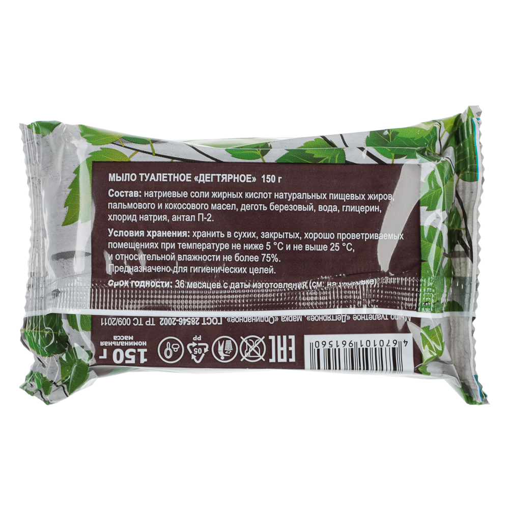 Мыло туалетное Дегтярное, п/у, 150г, арт.№ 952-138