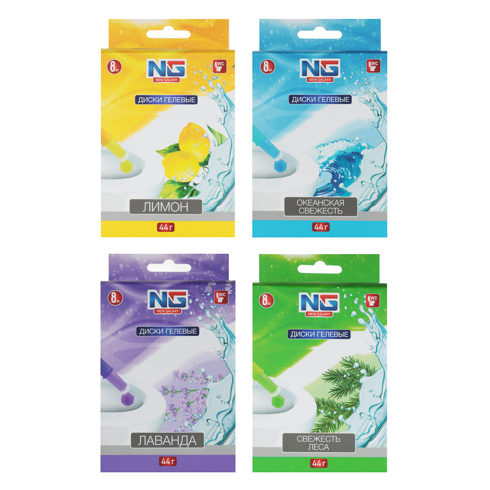NEW GALAXY Диски гелевые для унитаза 44 гр., шприц, океанская свежесть, лимон, свежесть леса, лаванд, арт.№ 778-091