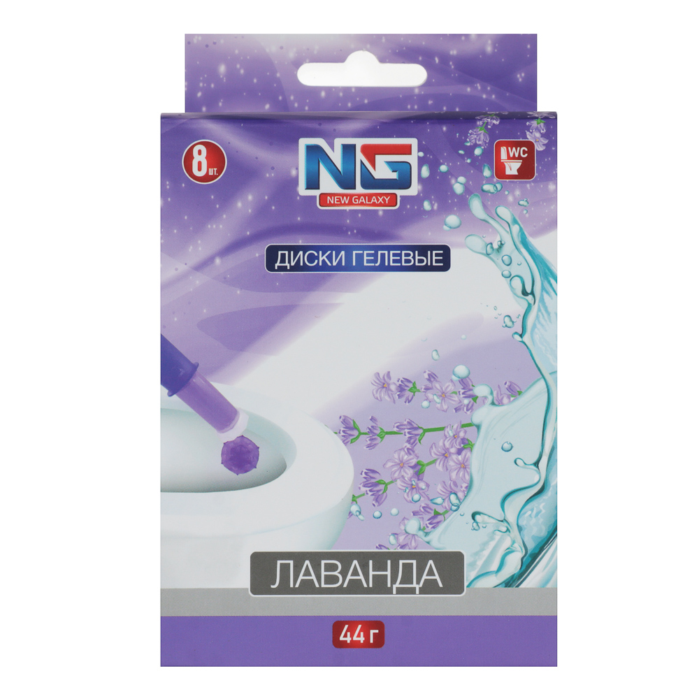 NEW GALAXY Диски гелевые для унитаза 44 гр., шприц, океанская свежесть, лимон, свежесть леса, лаванд, арт.№ 778-091