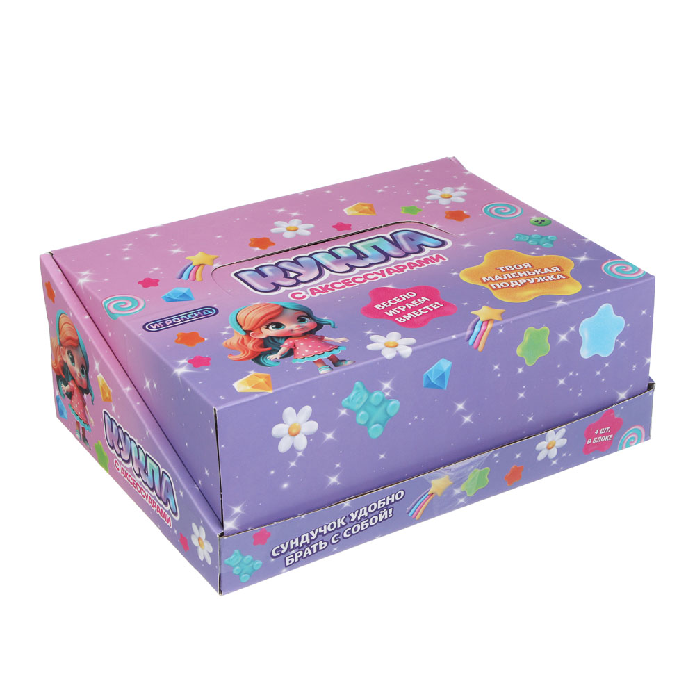 ИГРОЛЕНД Кукла 10 см с акс. в сундучке, 8 пр., PP, ABS 11,5х10х7,8 см, арт.№ 267-885