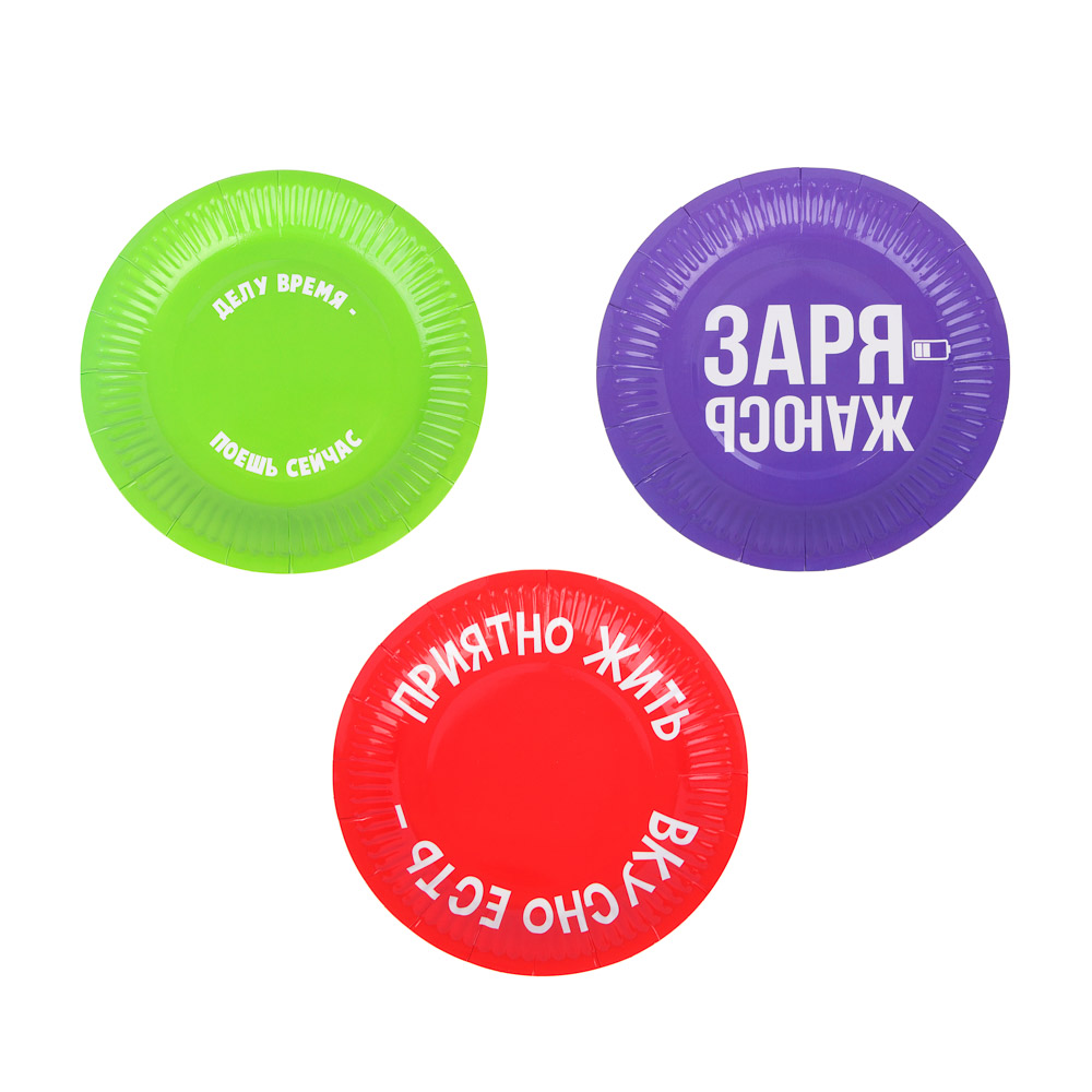 Набор тарелок бумажных тм Fntastic, 6 шт, 18 см, серия приколы, арт.№ 530-247