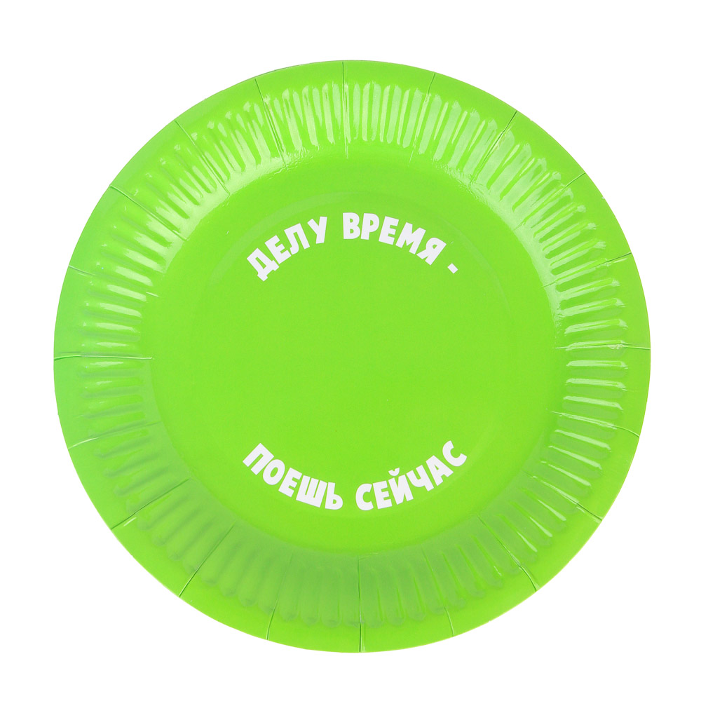 Набор тарелок бумажных тм Fntastic, 6 шт, 18 см, серия приколы, арт.№ 530-247