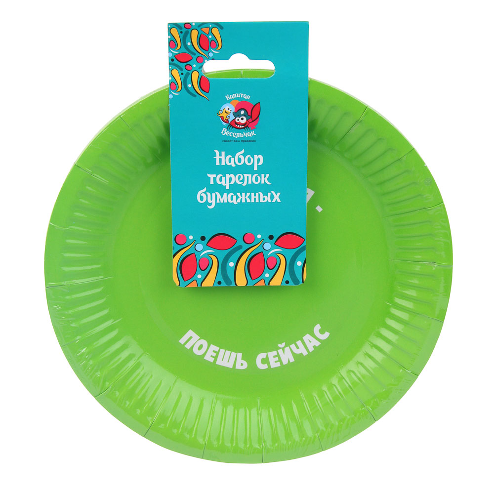 Набор тарелок бумажных тм Fntastic, 6 шт, 18 см, серия приколы, арт.№ 530-247