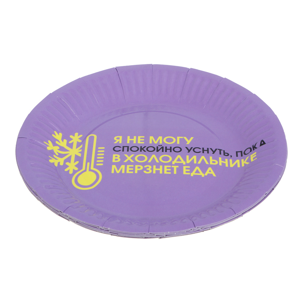 Капитан Весельчак Набор тарелок бумажных, 6 шт, 18 см, серия приколы, арт О-4, арт.№ 530-249