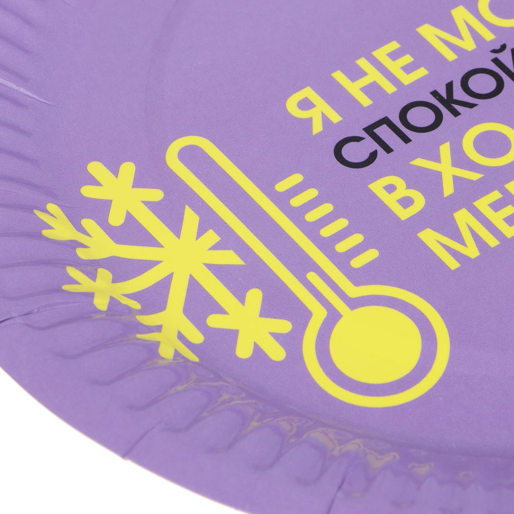 Капитан Весельчак Набор тарелок бумажных, 6 шт, 18 см, серия приколы, арт О-4, арт.№ 530-249