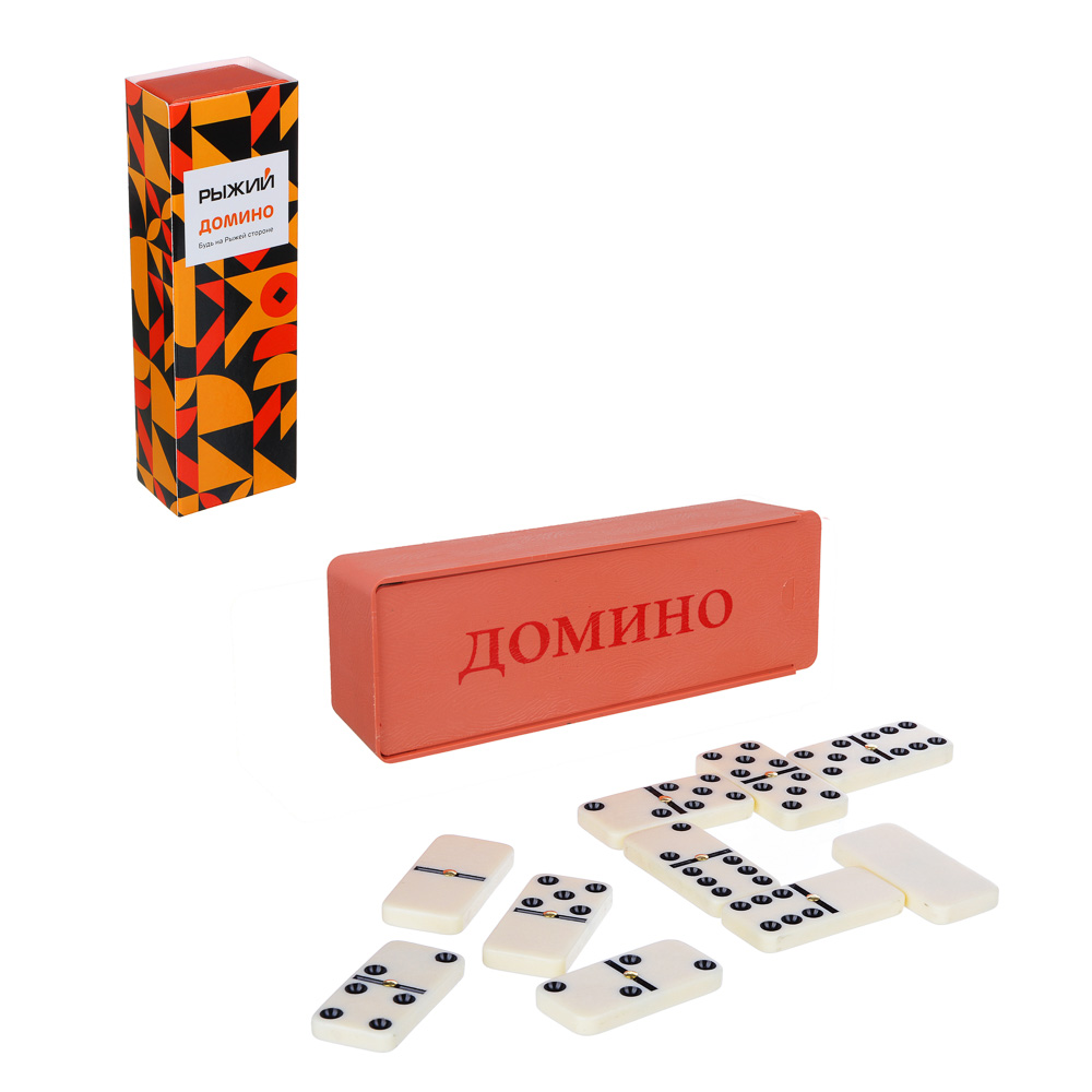 Рыжий Домино пластик, в пластиковом пенале 17,8х5,8см, 5008В, пластик, арт.№ 512-040