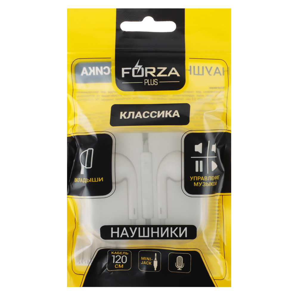 Наушники проводные вкладыши BY Классика, гарнитура,пластиковый бокс, белые, арт.№ 916-012