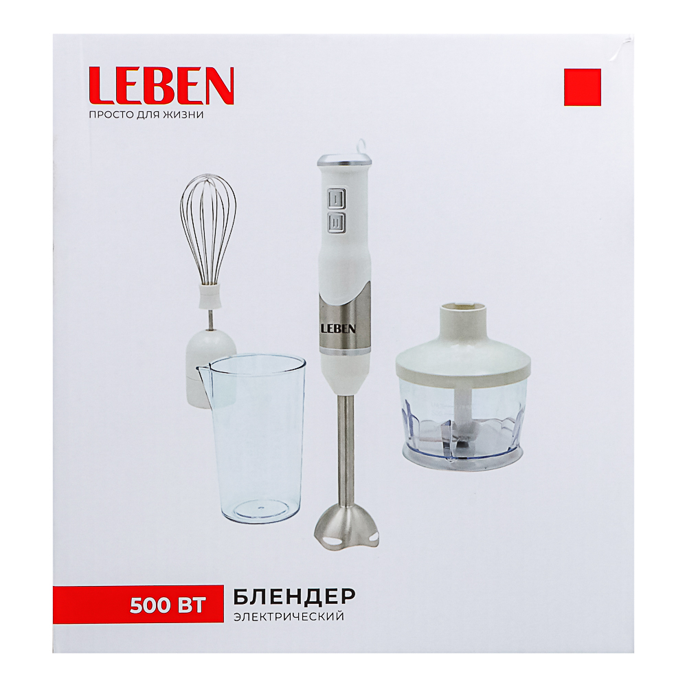 LEBEN Блендер электрический 500Вт, чоппер, венчик, мерный стакан, софт-тач, цвет белый, арт.№ 269-032