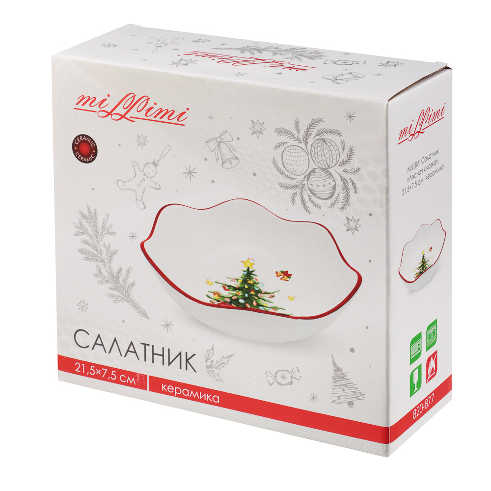 MILLIMI Лесная сказка Салатник, 21,5х7,5см, керамика, арт.№ 820-877