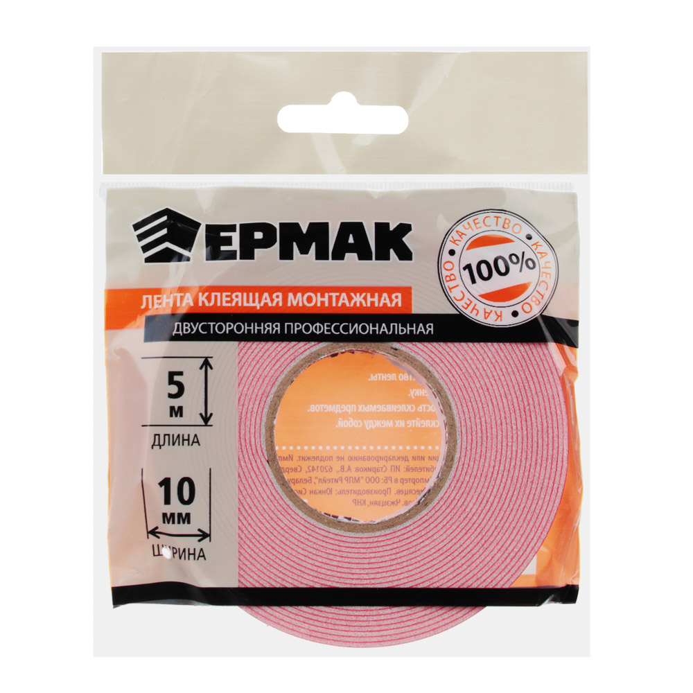 ЕРМАК Лента клеящая монтажная 2-х сторонняя, профессиональная, 10мм x 5м, арт.№ 472-026