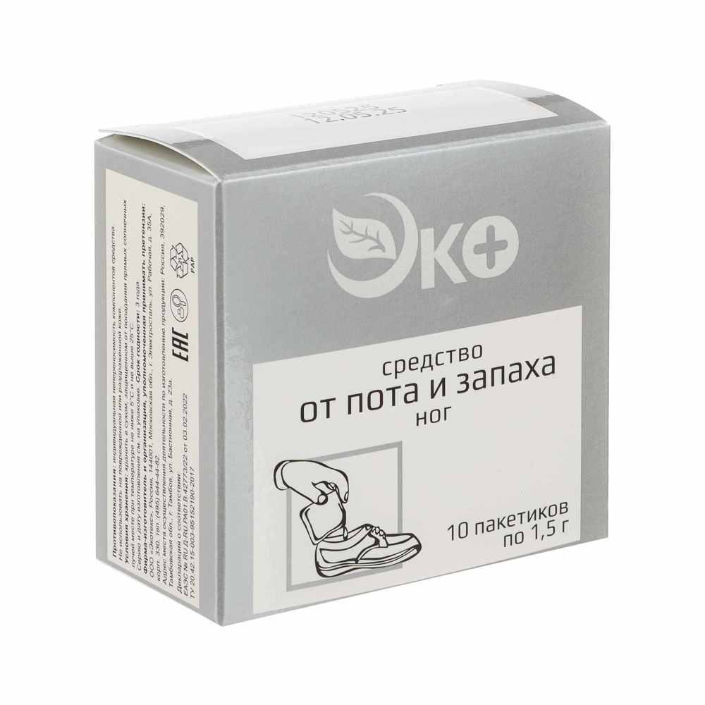 Средство для ног от пота и запаха, 10 пакетиков х1,5г, арт.№ 832-100