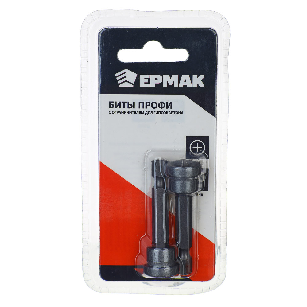 ЕРМАК Биты ПРОФИ PH2 50мм c ограничителем для ГКЛ (блистер уп.2шт), арт.№ 601-070