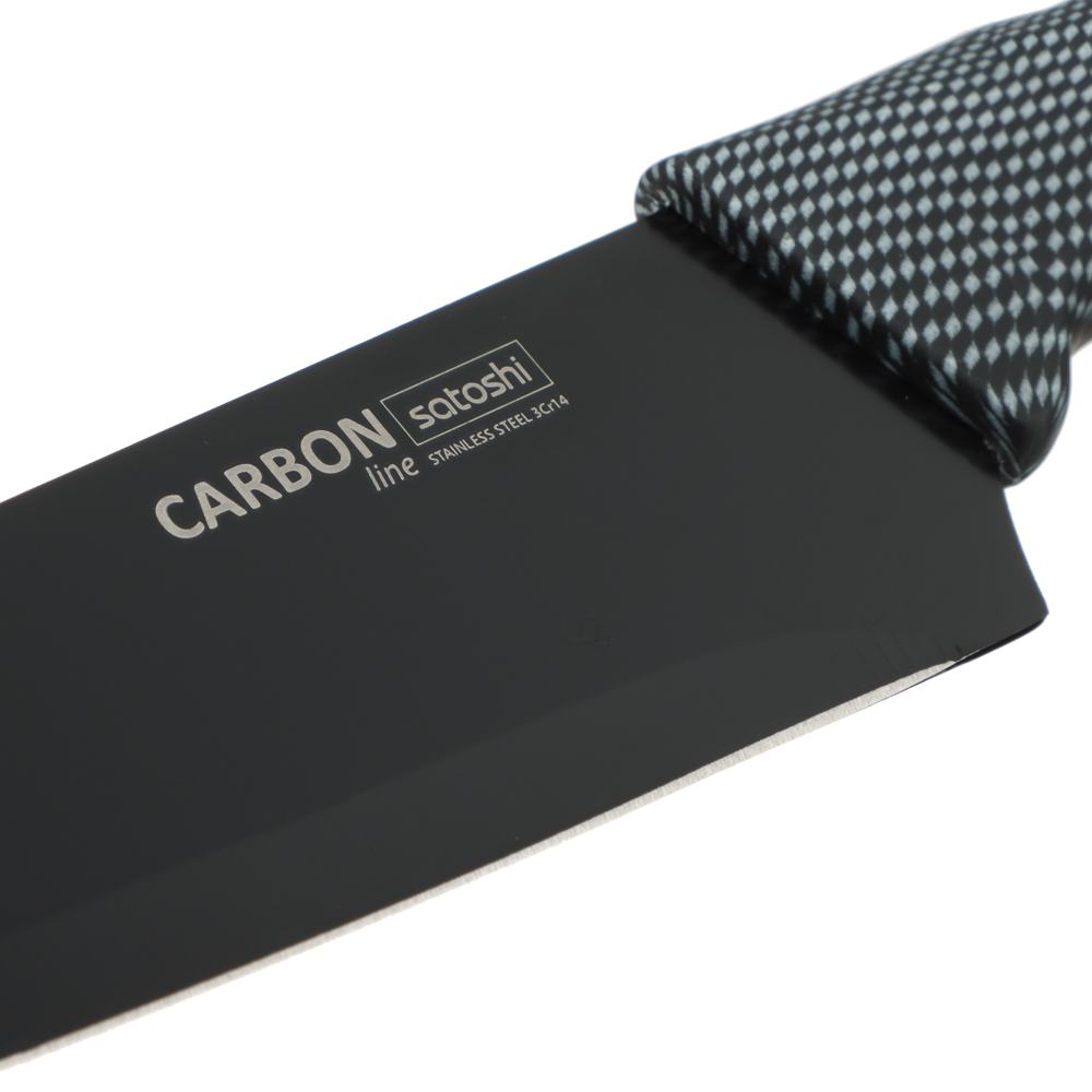 SATOSHI Карбон Нож кухонный шеф 17,5см, нерж.сталь с антиналипающим покрытием, арт.№ 803-074