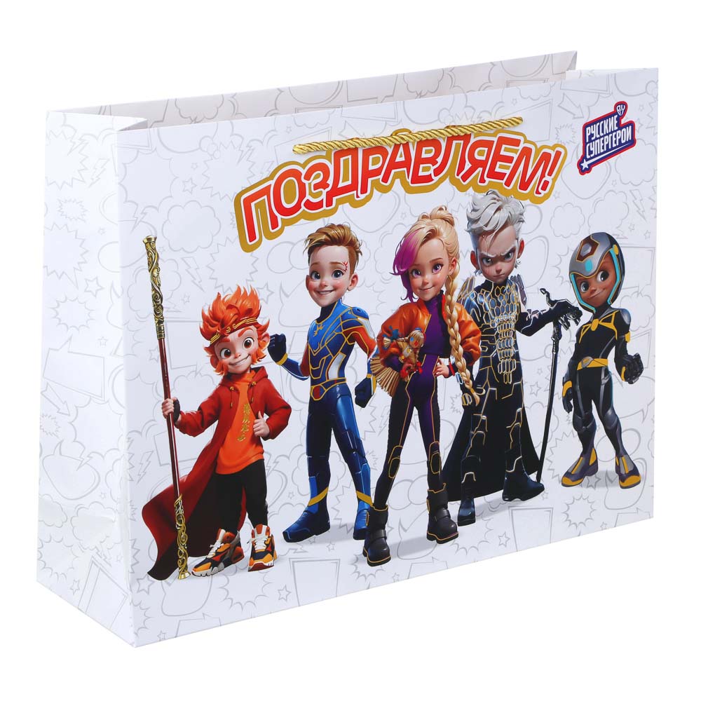 BY Пакет подарочный, высококачеств.бумага, тиснение фольгой, 31х42х12см, Поздравляем, арт.№ 507-004