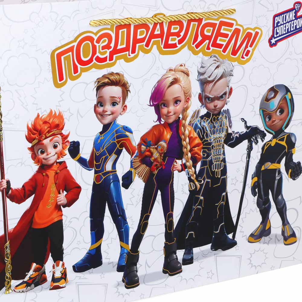 BY Пакет подарочный, высококачеств.бумага, тиснение фольгой, 31х42х12см, Поздравляем, арт.№ 507-004