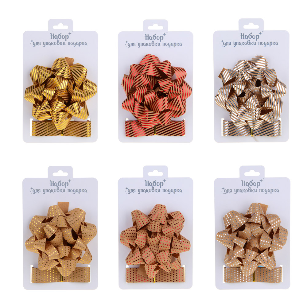 Набор для упаковки подарка, бумага крафт с фольгированным слоем, лента 300х2,5см, бант 2см, 6 диз., арт.№ 505-001